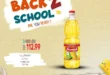 عروض الحسيني سوبر ماركت Back to School 2025