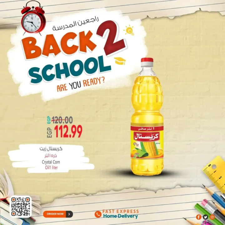 Al-Hussaini Supermarket Back to School 2025 Offers