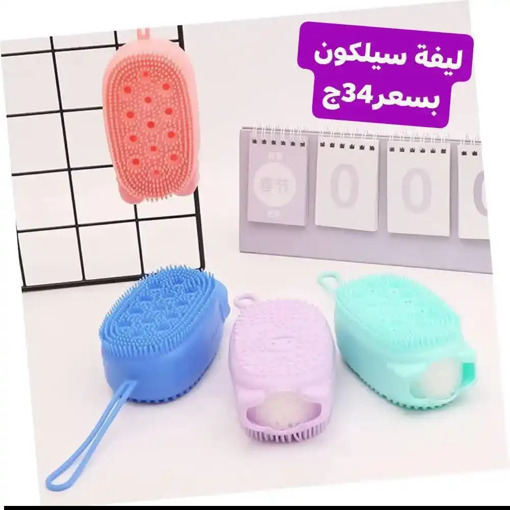 عروض الشروق للأدوات المنزلية 