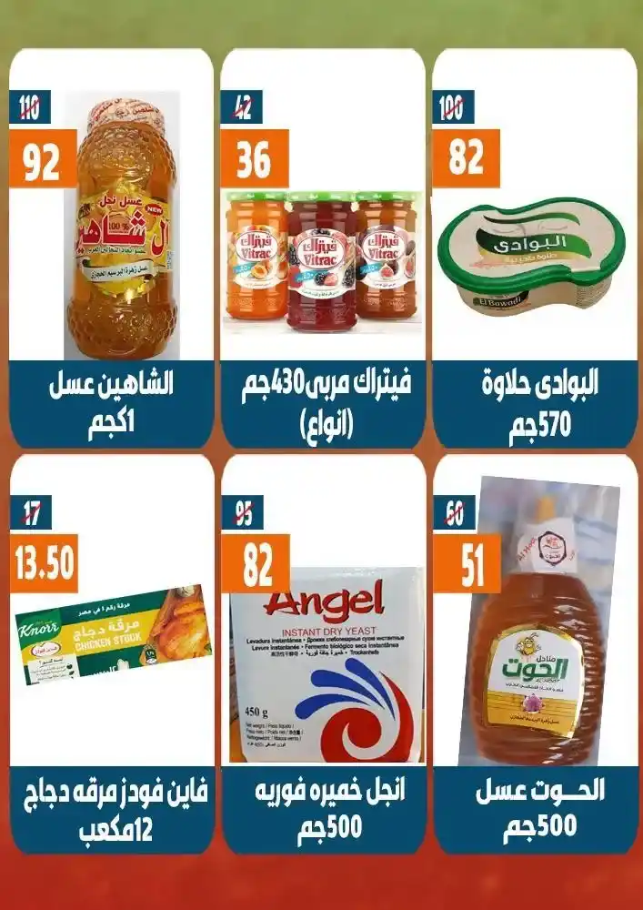 Hyper Mall September 2025 Offers | Huge Discounts on Home and School Supplies