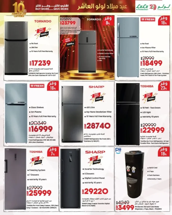 Lulu Hypermarket's 10th Birthday - Huge Discounts and Unmissable Offers in Egypt