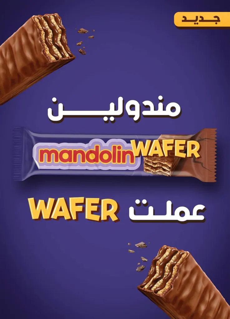 عيد ميلاد الراية ماركت الـ 29 : عروض تخفيضات ونقاط هدايا لا تفوت