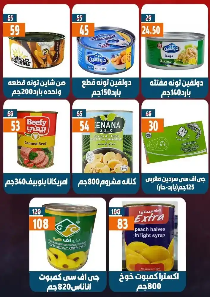 Hyper Mall September 2025 Offers | Huge Discounts on Home and School Supplies