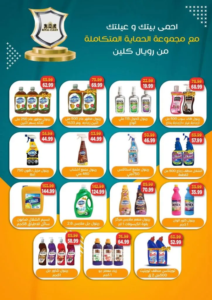 Sultan Hypermarket's best back-to-school offers - from September 11 to 27, 2025