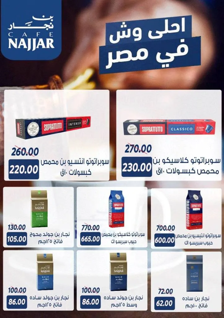 Saray Market Back To School Offers September 2025 | Save on all household supplies