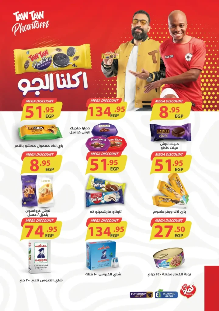 Makkawi Market Offers 2025