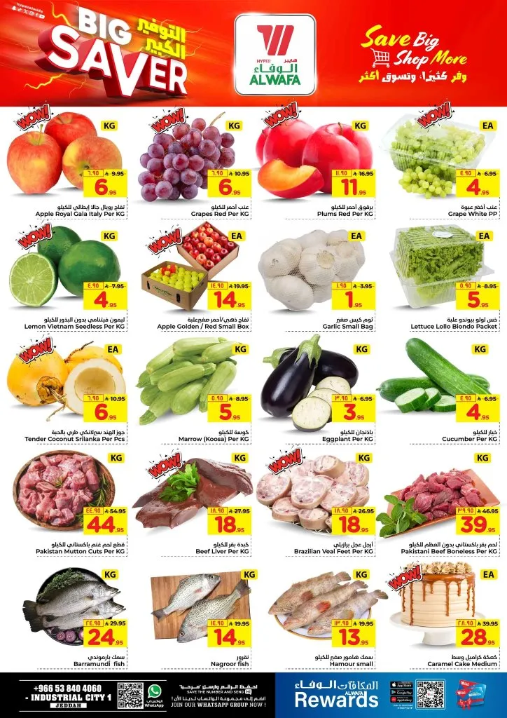 Hyper Al Wafa Jeddah Offers September 28-30, 2025 | 💥 BIG SAVER 🛒