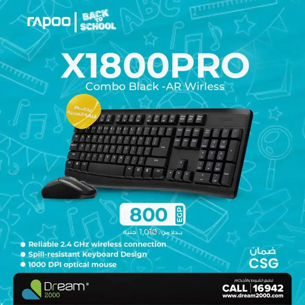 عروض دريم 2000 ستورز Dream2000 Stores