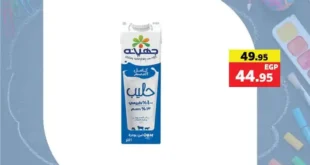 عروض مكاوي ماركت