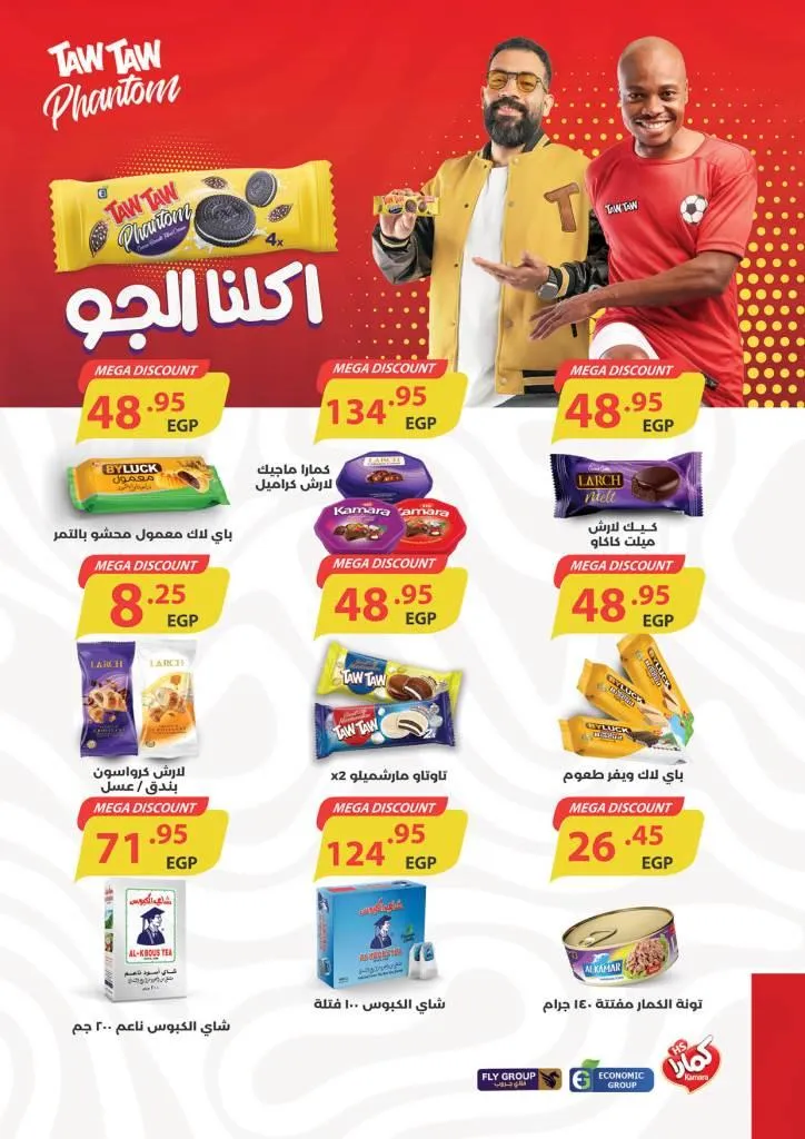 Back to school offers with the biggest discounts