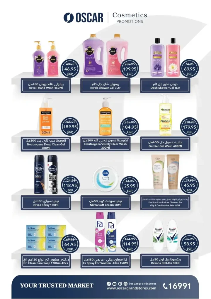Oscar Grand Stores Offers