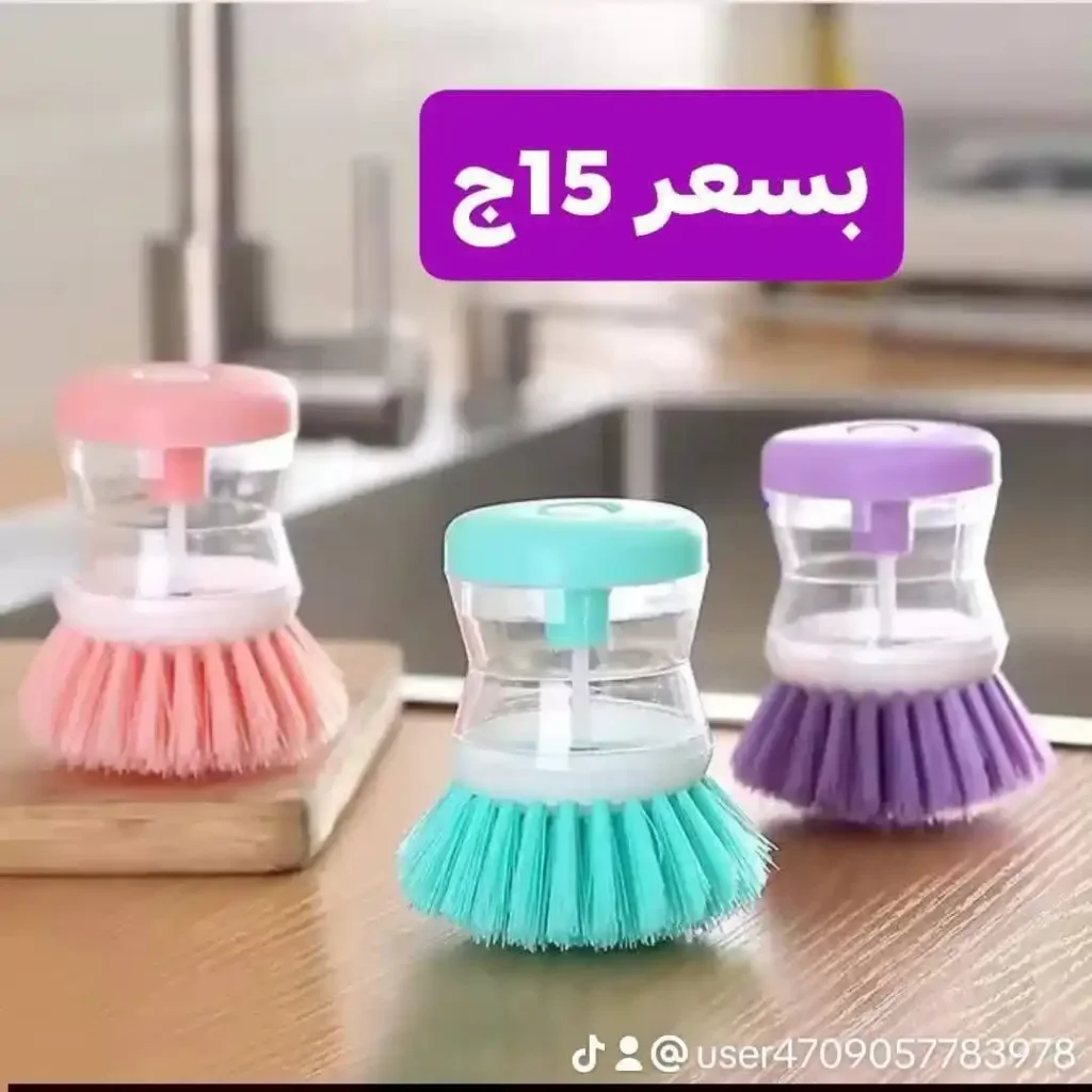 عروض الشروق للأدوات المنزلية 