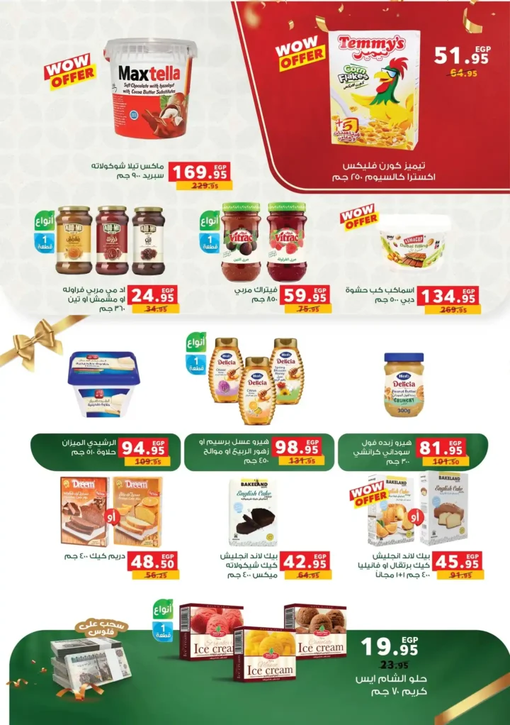 Panda Egypt offers