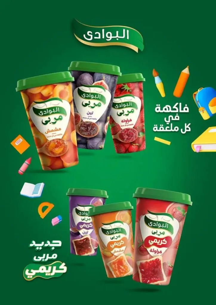 Back to school offers with the biggest discounts