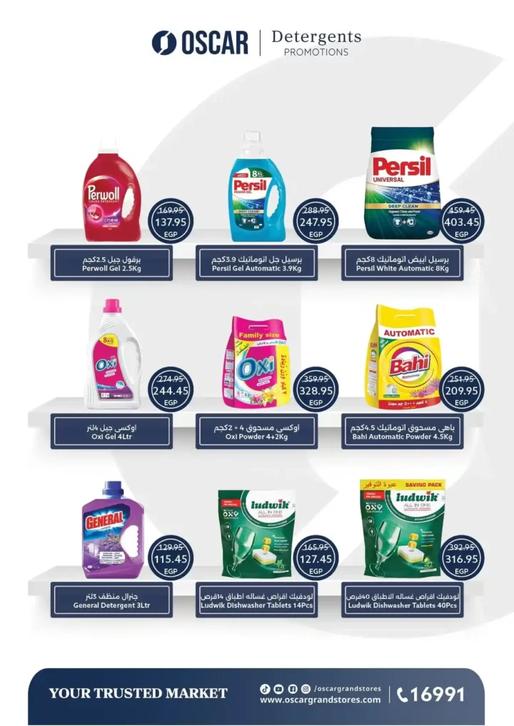 Oscar Grand Stores Offers