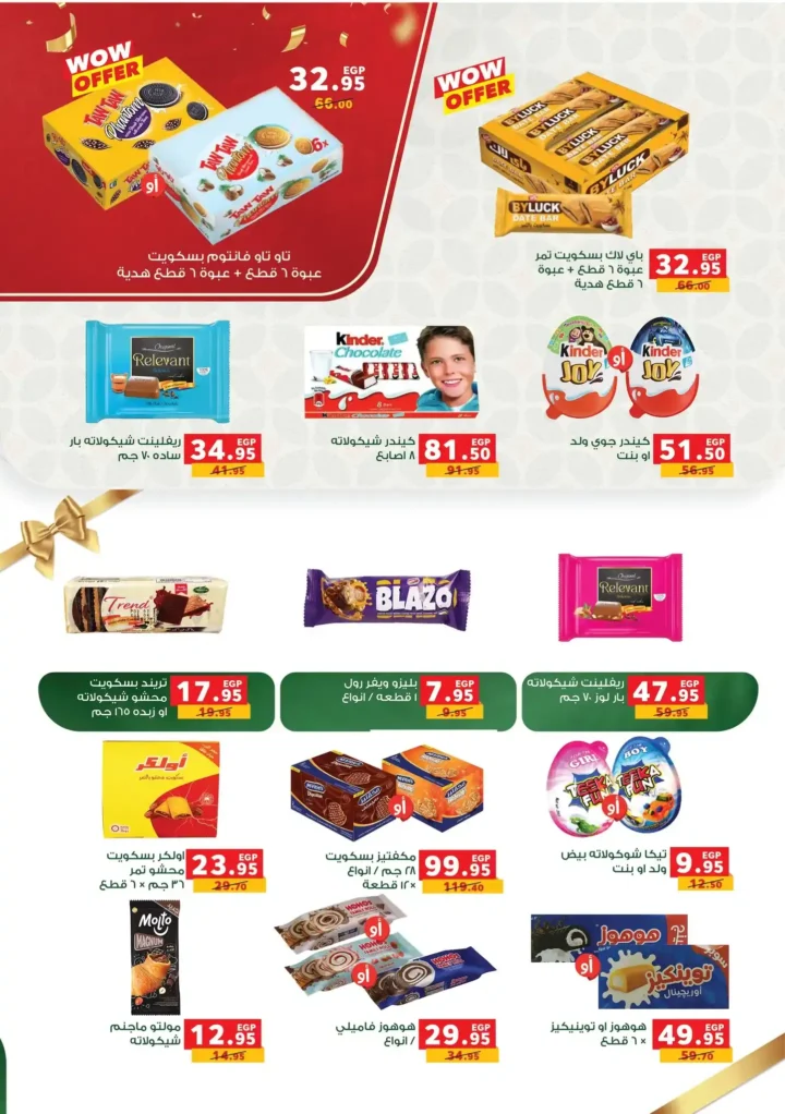 Panda Egypt offers