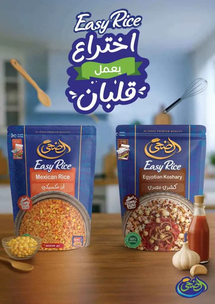 Makkawi Market's best back-to-school offers - huge discounts until October 5, 2025