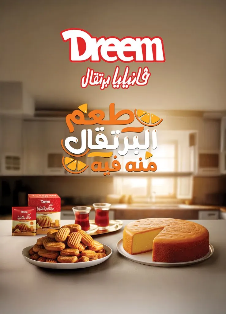 Al Raya Market's 29th Birthday: Unmissable Discounts and Gift Points