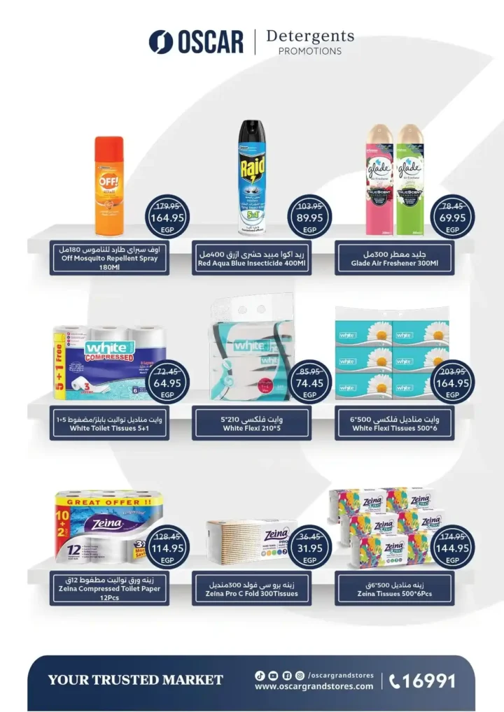Oscar Grand Stores Offers