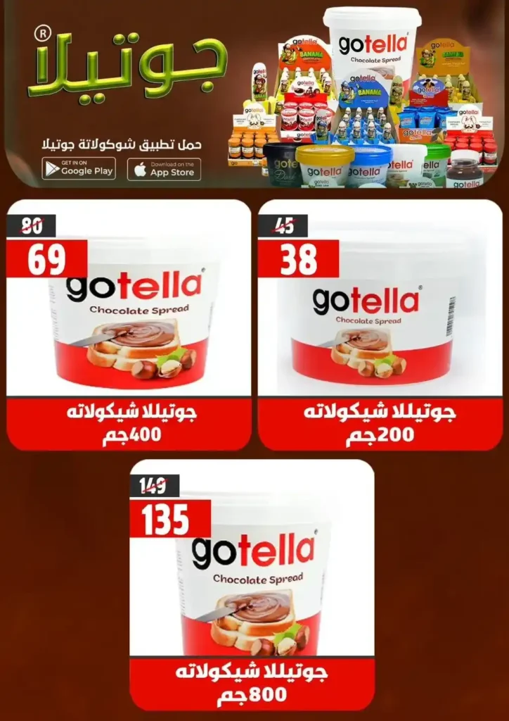 Hyper Mall September 2025 Offers | Huge Discounts on Home and School Supplies