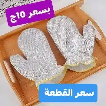 عروض الشروق للأدوات المنزلية 