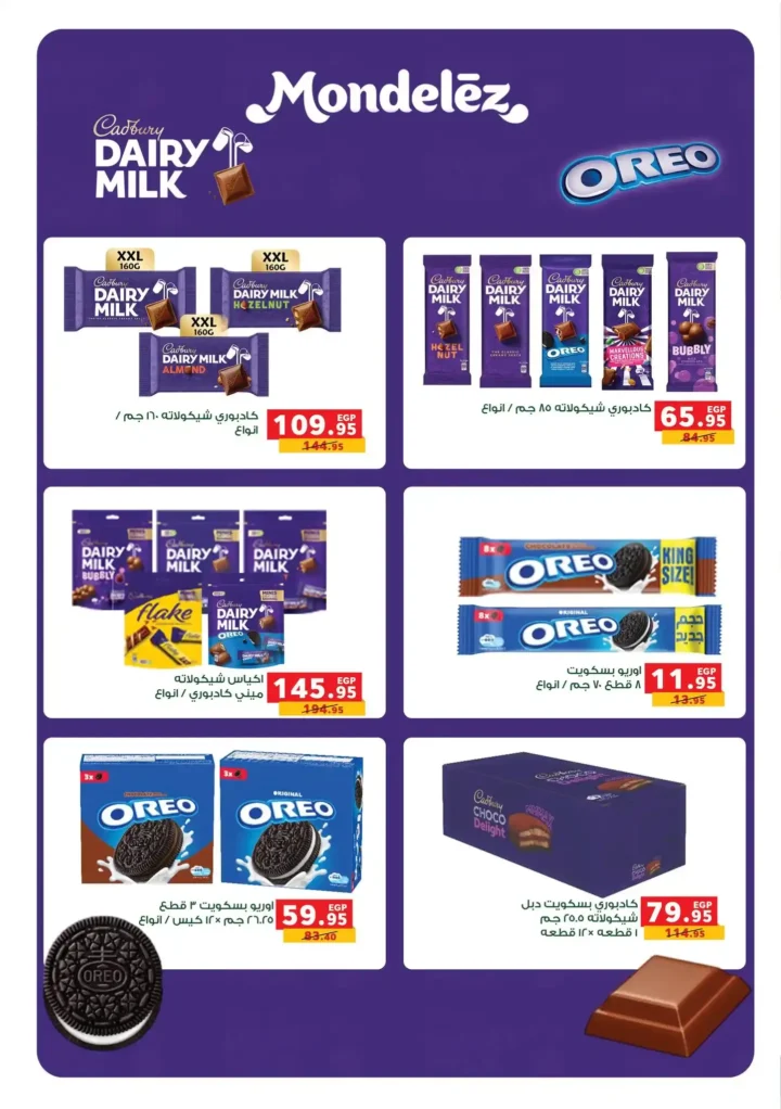 Panda Egypt offers