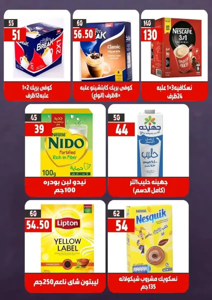 Hyper Mall September 2025 Offers | Huge Discounts on Home and School Supplies