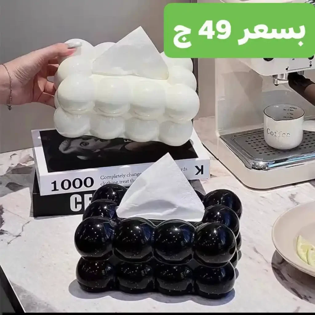 عروض الشروق للأدوات المنزلية 
