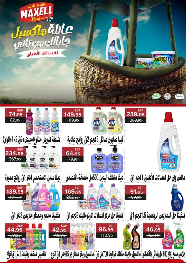 Back to school offers with the biggest discounts