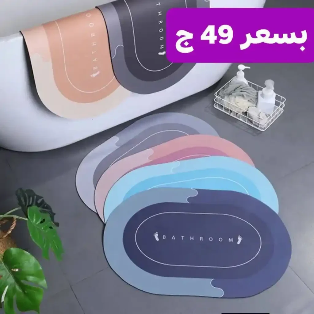 عروض الشروق للأدوات المنزلية 