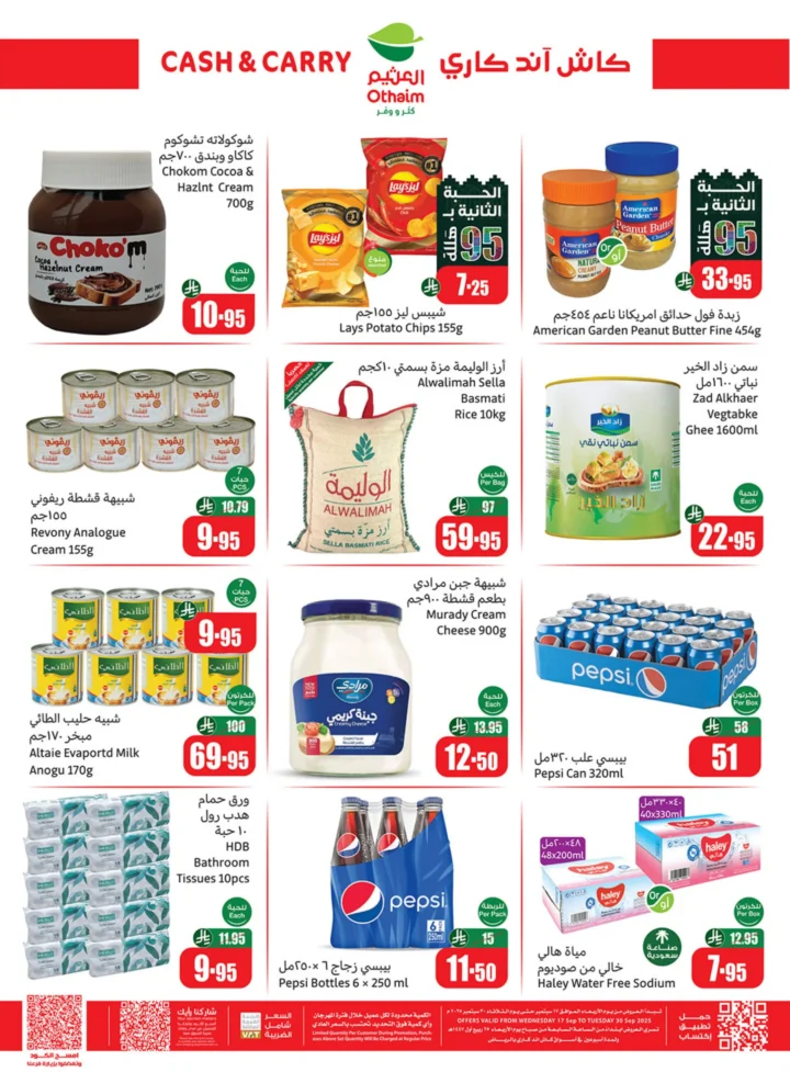 The best cash and carry offers from Othaim Markets in Saudi Arabia