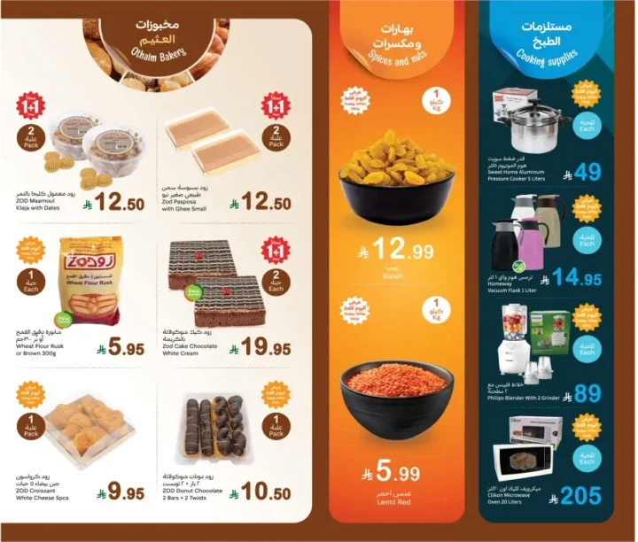 Abdullah Al Othaim Markets Saudi Arabia Fresh Monday Offers September 29, 2025