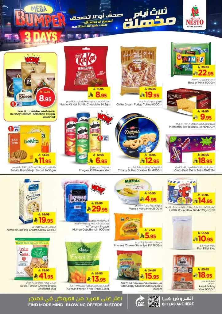 Nesto Dammam Offers September 28-30, 2025 | Mega Bumper Sale 3 Days 🛒