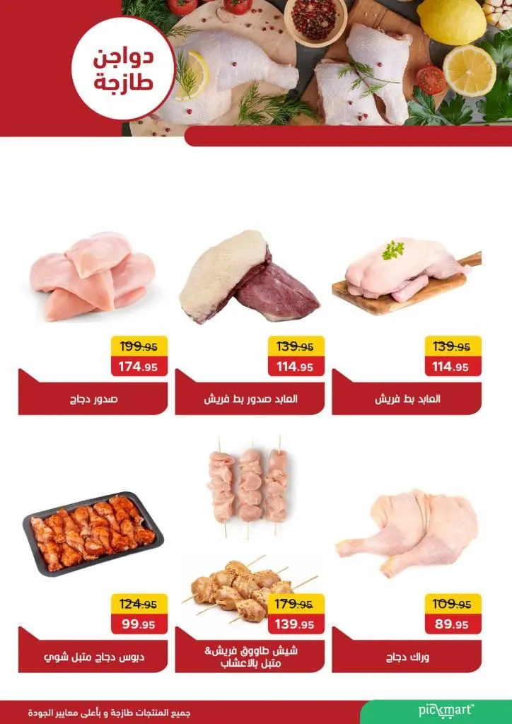 Back to school offers with the biggest discounts