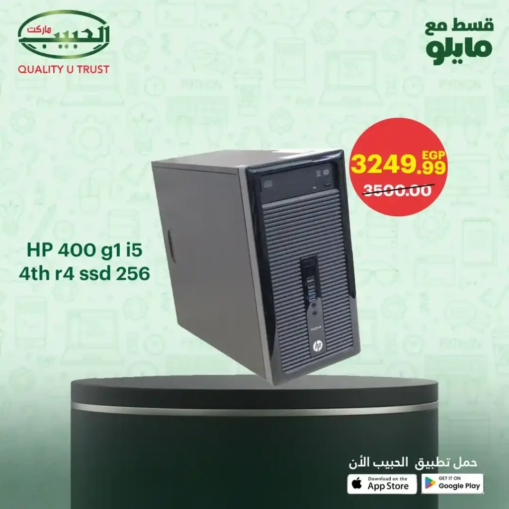 Habib Market offers on laptops