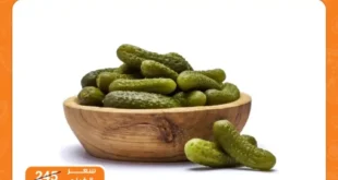 عروض جملة ماركت Gomla Market