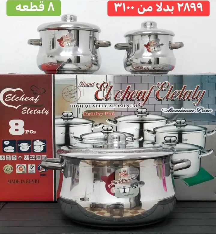 عروض سنتر عجايب للأدوات المنزلية