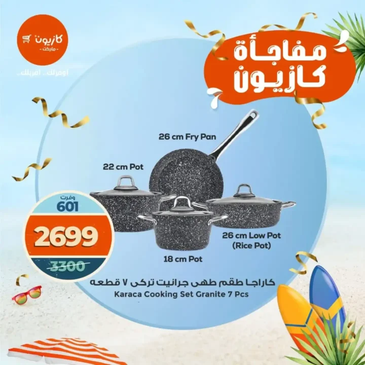 Kazyon offers from September 4 to 7, 2025