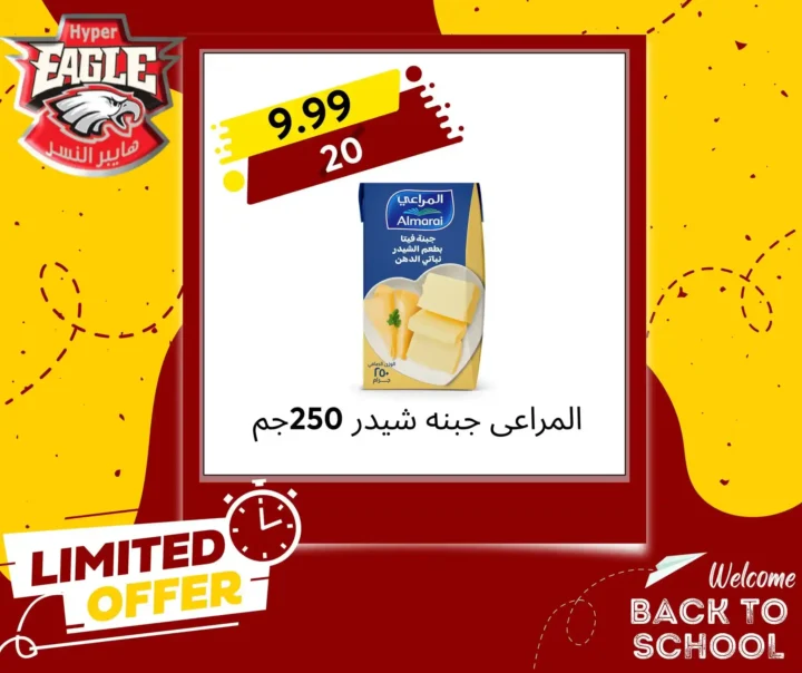 سنتر عجايب للأدوات المنزلية‏ 