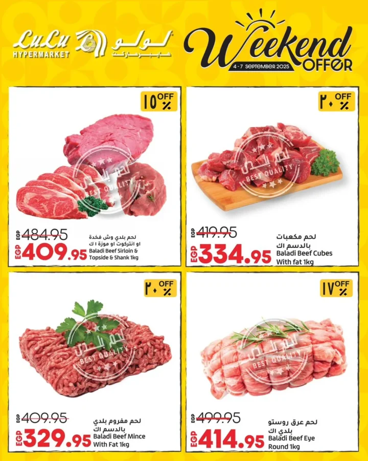Lulu Egypt Weekend Offers - Smart Savings from 4 to 7 September 2025