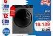 Hyper One offers on Haier washing machines - huge discounts
