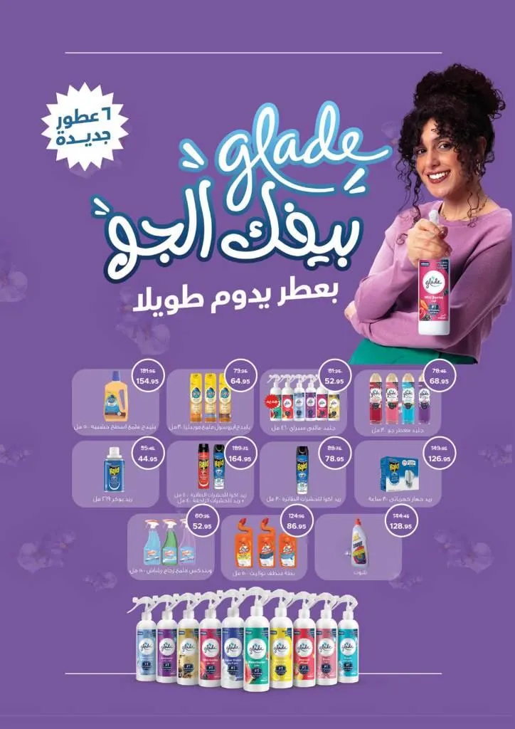Back to school offers with the biggest discounts
