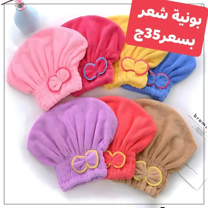 Al Shorouk Home Appliances Offers