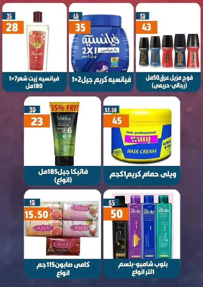 Hyper Mall September 2025 Offers | Huge Discounts on Home and School Supplies