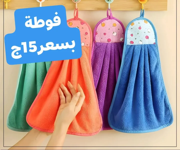 Al Shorouk Home Appliances Offers