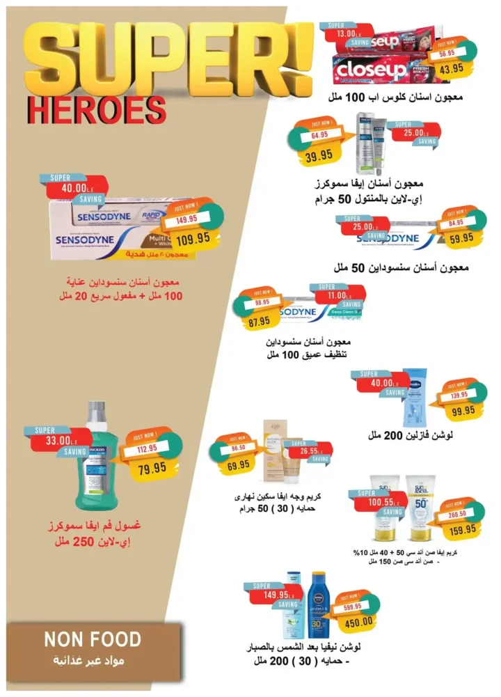 Metro Market September Offers | Back to School Discounts 2025