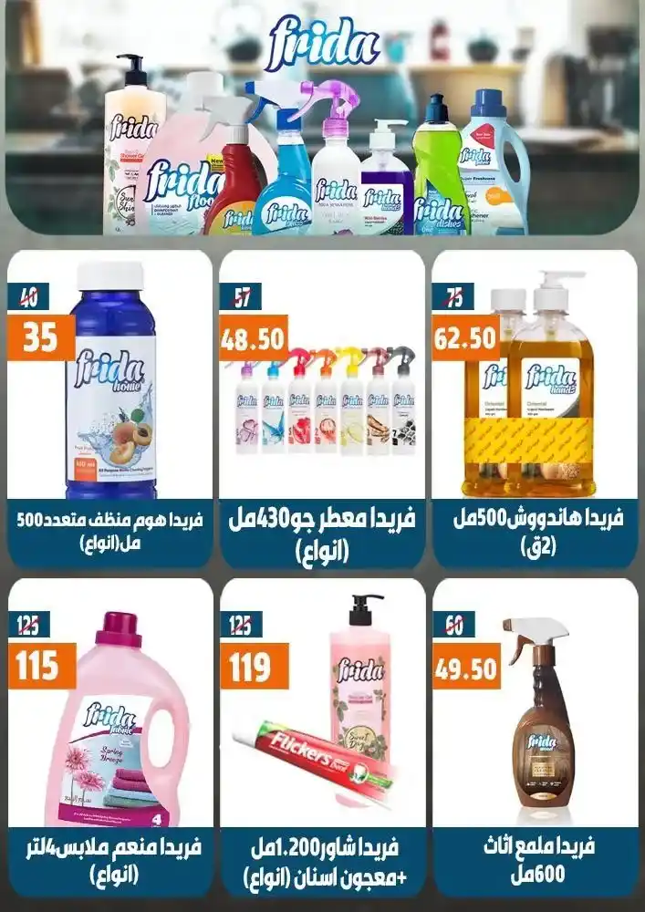 Hyper Mall September 2025 Offers | Huge Discounts on Home and School Supplies