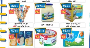 عروض أسواق البدر العودة للمدارس 2025