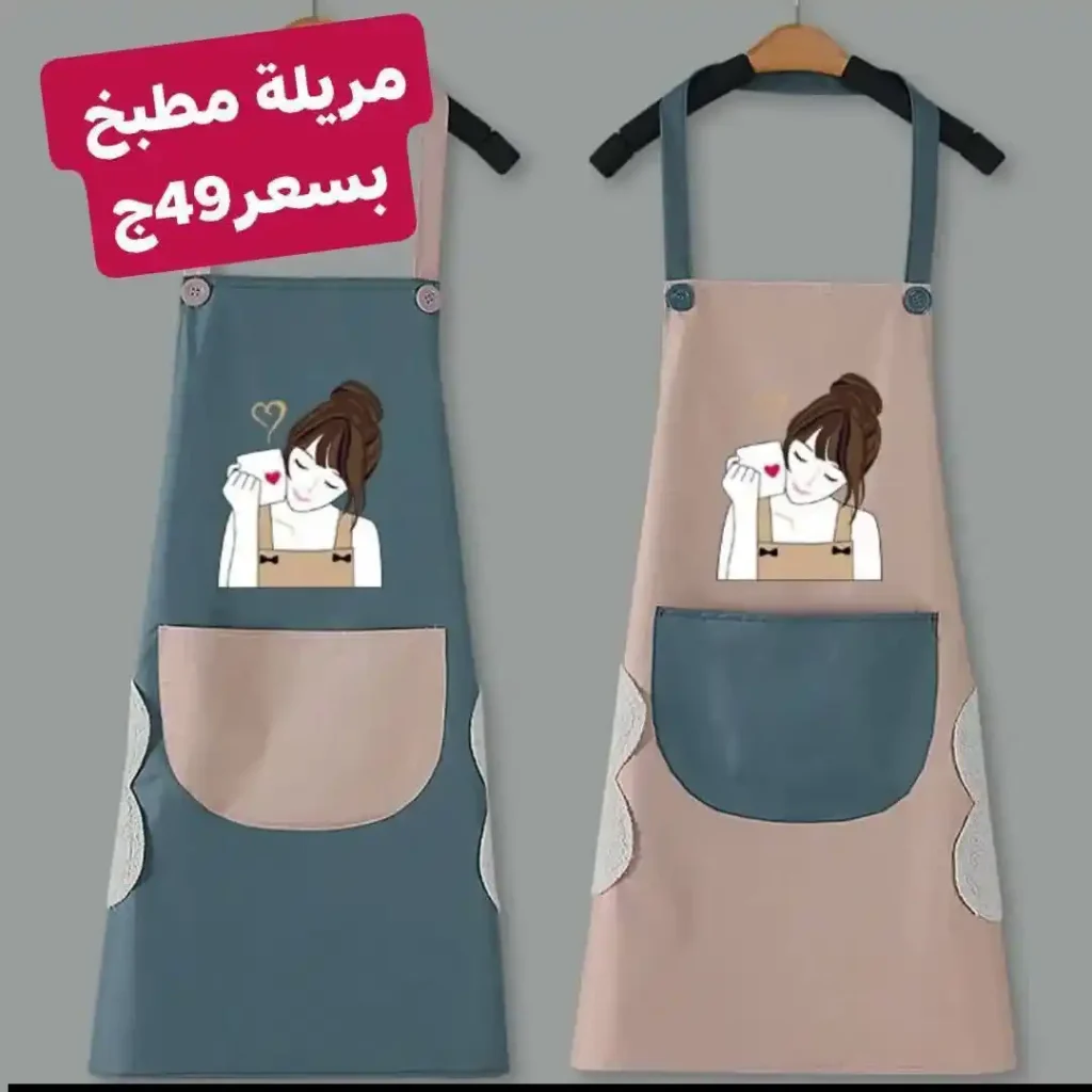 Al Shorouk Home Appliances Offers