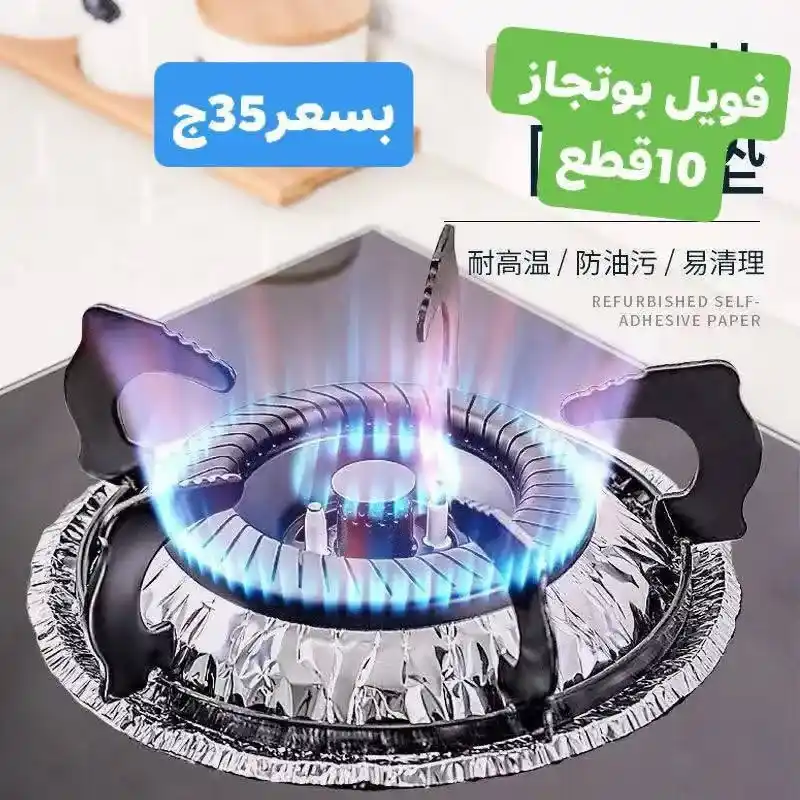 Al Shorouk Home Appliances Offers
